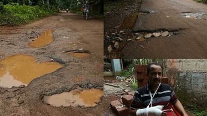 കോഴിക്കോട് കുടിവെള്ള പദ്ധതിക്കായി എടുത്ത കുഴി അടച്ചില്ല; റോഡിലെ കുഴിയിൽ വീണ് ബൈക്ക് യാത്രക്കാരന് പരിക്ക്