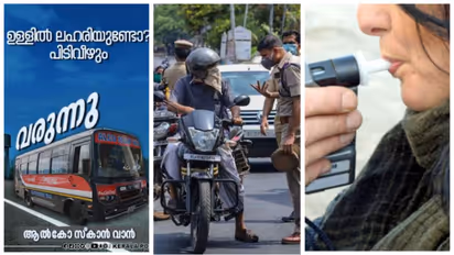 ഊതലല്ല, ഇനി പണി ഉടനടി; ഉമിനീരില് കുടുക്കും ന്യൂജന് വാൻ ഇനി കേരളാ പൊലീസിനും!