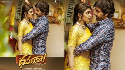 రవితేజ ‘ధమాకా’ నుంచి సాలిడ్ అనౌన్స్ మెంట్..  మాస్ మహారాజ ఫ్యాన్స్ కు పండగే.!