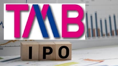 Tamilnad Mercantile Bank IPO: ఐపీవోకు వందేళ్ల హిస్టరీ కలిగి ఉన్న ప్రైవేట్ బ్యాంక్..ప్రైస్ బ్యాండ్ ఇదే..