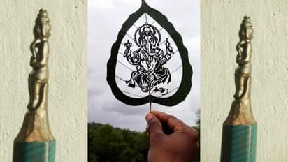 ಕಲಾವಿದರ ಕೈಚಳಕ: ಪೆನ್ಸಿಲ್ ಮೊನೆಯಲ್ಲಿ ಅಶ್ವತ್ಥ ಎಲೆಯಲ್ಲಿ ಮೂಡಿದ ಗಣಪ