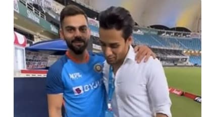 'मारो मुझे मारो' फेम फैन से मिले विराट कोहली, इस पाकिस्तानी प्रशंसक ने कहा-इंशाअल्ला फाइनल में फिर मिलेंगे...