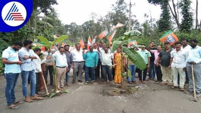 ಚಿಕ್ಕಮಗಳೂರು: ಹದಗೆಟ್ಟ ಬನ್ನೂರು ರಸ್ತೆ: ಬಾಳೆಗಿಡ ನೆಟ್ಟು ಬಿಜೆಪಿ ಕಾರ್ಯಕರ್ತರ ಪ್ರತಿಭಟನೆ