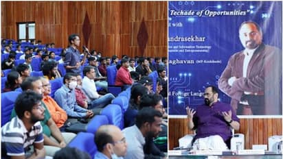 ప్రధాని కలగంటున్న నూతన భారతంలో యువతకు పుష్కలంగా అవకాశాలు: కేంద్రమంత్రి రాజీవ్ చంద్రశేఖర్