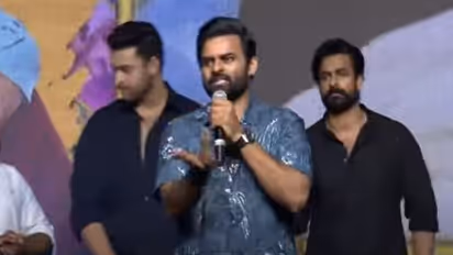 మళ్లీ ఇలా స్టేజ్‌మీదకొస్తాననుకోలేదు.. కన్నీళ్లు పెట్టిస్తున్న సాయిధరమ్‌ తేజ్‌ ఎమోషనల్‌ స్పీచ్‌