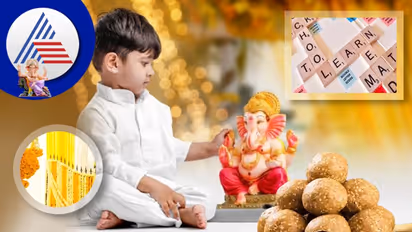గణేష్ చతుర్థి 2022: పిల్లల్లో సృజనాత్మకత పెంచే ఐడియాలు ఇవే..!