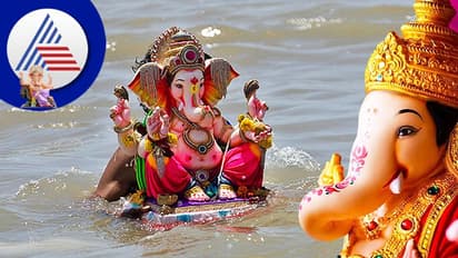 Ganesh Chaturthi 2022: ಬಪ್ಪನನ್ನು ವಿಸರ್ಜಿಸುವ ಸರಿಯಾದ ವಿಧಾನವಿದು..