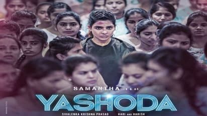 సమంత ఫ్యాన్స్ కు అదిరిపోయే న్యూస్.. ‘యశోద’ నుంచి సాలిడ్ అప్డేట్.!