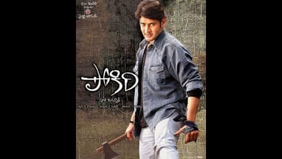 Pawan Kalyan: `తమ్ముడు` కుమ్ముతున్నాడు.. `జల్సా` రచ్చ షురూ.. మహేష్‌ రికార్డ్ లు బ్రేక్‌ ?