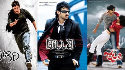 స్టార్ హీరో హిట్ మూవీ మళ్ళీ పుడుతుంది... ఇప్పుడిదో  కొత్త ట్రెండ్!