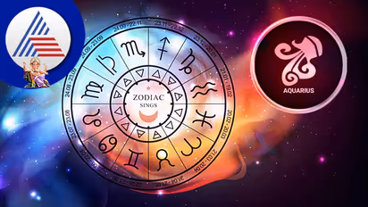 Personality Traits: ಕುಂಭ ರಾಶಿಯ ಐದು ಸೀಕ್ರೆಟ್ ಗುಣಲಕ್ಷಣಗಳು..