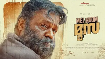 'പാപ്പനല്ല' ഇനി 'മൂസാക്ക'യുടെ വരവ്; 'മേ ഹൂം മൂസ' സെപ്റ്റംബർ അവസാനം എത്തും