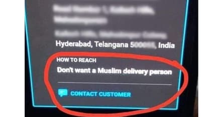 Muslim ಡೆಲಿವರಿ ಮಾಡುವುದು ಬೇಡ ಎಂಬ Swiggy ಗ್ರಾಹಕನಿಗೆ ನೆಟ್ಟಿಗರ ತರಾಟೆ..!
