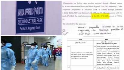 ആരോഗ്യമന്ത്രിയുടെ കള്ളം പൊളിഞ്ഞു : വാങ്ങാത്ത പിപിഇ കിറ്റിന് 78ലക്ഷം എഴുതിയെടുത്തെന്ന് വിവരാവകാശ രേഖ