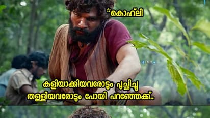  കിംഗ് ഈസ് ബാക്ക്, രാഹുലിന് ഒച്ചിഴയും വേഗം, എന്തേ വൈകീ സൂര്യാ...; ഹോങ്കോങ്ങിനെതിരെ വിജയം ആഘോഷിച്ച് ട്രോളന്മാര്