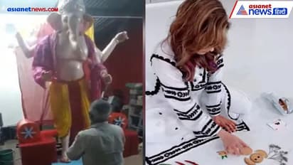 इस एक्ट्रेस ने बनाए बिस्किट और मिर्च के बप्पा, यहां पैर छूते ही खड़े हो गए गणपति... देखें Video
