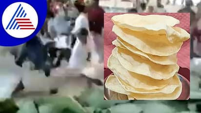 ಸಣ್ಣ ಹಪ್ಪಳಕ್ಕಾಗಿ ರಣರಂಗವಾಯ್ತು ಮದುವೆ ಮನೆ: ಕೇರಳದ ವಿಡಿಯೋ ವೈರಲ್