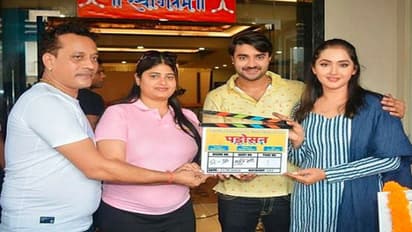 भोजपुरी फिल्म पड़ोसन में काजल राघवानी से इश्क लड़ाएंगे सबसे पॉप्युलर एक्टर, देखें कब होगी रिलीज़