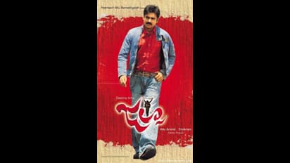 Jalsa : पवन कल्याण की मूवी जलसा ने रचा इतिहास,  re-released फिल्म को मिली इतनी स्क्रीन