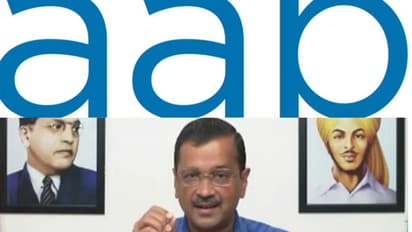 गुजरात आम आदमी पार्टी के अध्यक्ष गोपाल इटालिया की बढ़ी मुश्किलें, बीजेपी ने दर्ज कराया डिफेमेशन केस