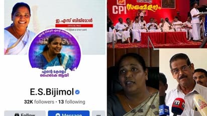 'ജില്ലാ സമ്മേളനത്തിൽ മോശക്കാരിയാക്കാൻ നോക്കി, വ്യക്തിഹത്യ ചെയ്യാൻ ശ്രമിച്ചു'; ആ‍ഞ്ഞടിച്ച് ബിജിമോൾ