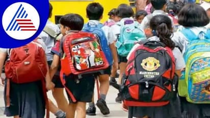 ಕೋವಿಡ್ ವೇಳೆ ಕೋರ್ಟ್‌ ಆದೇಶವಿದ್ದರೂ ಖಾಸಗಿ ಶಾಲೆ ಶುಲ್ಕ ಕಡಿತ ಬದಲು ಹೆಚ್ಚುವರಿ ವಸೂಲಿ
