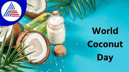 World Coconut Day 2022: ವಿಶ್ವ ತೆಂಗಿನಕಾಯಿ ದಿನದ  ಇತಿಹಾಸ ಮತ್ತು ಮಹತ್ವ,