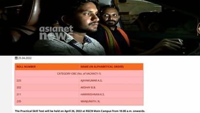 രാജീവ് ഗാന്ധി ബയോടെക്നോളജി സെന്ററിൽ ബന്ധുനിയമനം? 'കെ സുരേന്ദ്രന്റെ മകനെ തസ്തികയുണ്ടാക്കി നിയമിച്ചു'