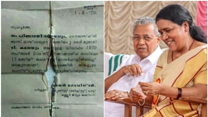 'സമ്മാനങ്ങള് ഒഴിവാക്കുക', 43 വര്ഷം മുമ്പത്തെ വിവാഹ ക്ഷണക്കത്ത്; മുഖ്യമന്ത്രിക്ക് ആശംസകളുമായി നേതാക്കള്