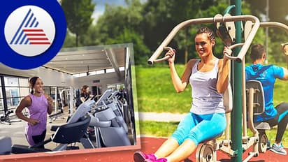 Exercise Tips: ಪಾರ್ಕ್ ಅಥವಾ ಜಿಮ್ನಲ್ಲಿ ವ್ಯಾಯಾಮ, ಆರೋಗ್ಯಕ್ಕೆ ಯಾವುದು ಉತ್ತಮ?