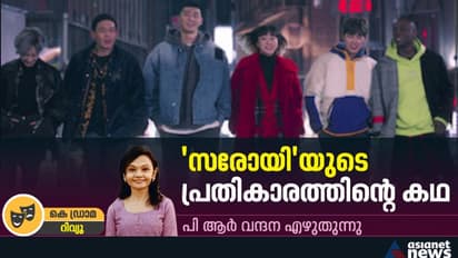 'ഇത്യാവോൺ ക്ലാസ്', ഈ പ്രതികാരം ജനപ്രിയം- റിവ്യു