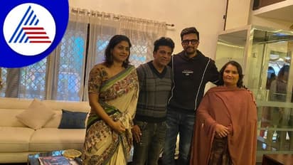 ಕಿಚ್ಚನ ಮನೆಗೆ ಶಿವಣ್ಣ-ಗೀತಕ್ಕ ಸರ್ ಪ್ರೈಸ್ ವಿಸಿಟ್ 