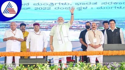 Karnataka Politics: ಮಂಗಳೂರು ಸಮಾವೇಶದ ಮೊದಲ ಸಾಲಲ್ಲೇ ಬಿಎಸ್‌ವೈಗೆ ಮೋದಿ ಸ್ಥಾನ..!