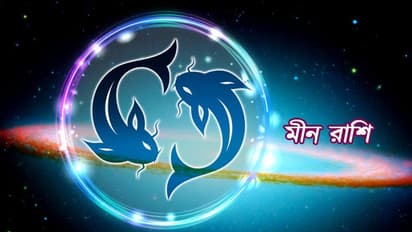 সেপ্টেম্বরে প্রেমের জীবন নিয়ে চিন্তিত হতে পারেন, জেনে নিন এই মাসের রাশিফল