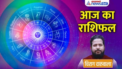 4 सितंबर 2022 का राशिफल: संतान की वजह से परेशान रहेंगे ये 3 राशि वाले, किसे मिलेगा हुनर दिखाने का मौका?