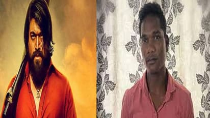 KGF के रॉकी भाई की तरह बनना चाहता था गैंगस्टर, 6 दिन में की 4 हत्याएं, हर रात इतने बजे करता था मर्डर