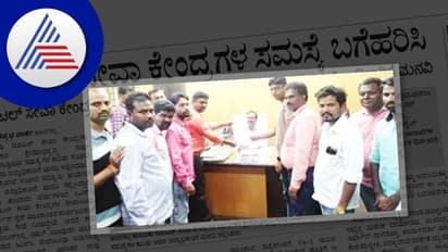 ಹಾನಗಲ್: ಡಿಜಿಟಲ್ ಸೇವಾ ಕೇಂದ್ರಗಳ ಸಮಸ್ಯೆ ಬಗೆಹರಿಸಿ