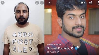 వార్నీ... ఎంత మాయచేశాడు..పెళ్లి పేరుతో ఘరానా మోసం.. యువతి నుంచి రూ. 48లక్షలు వసూలు...