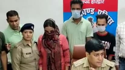 दो बच्चों की मां को भाई के साले से हुआ प्यार, 3 सालों तक चला अफेयर, फिर रची खूनी साजिश