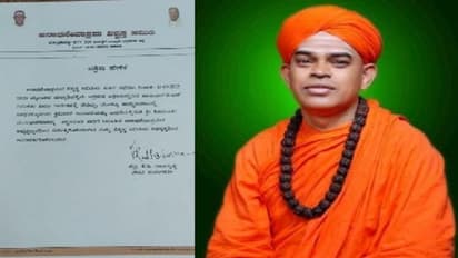 Sexual Assault Case ಬಂಧನದಲ್ಲಿರುವ ಮುರುಘಾ ಶರಣರಿಗೆ ಮತ್ತೊಂದು ಶಾಕ್!