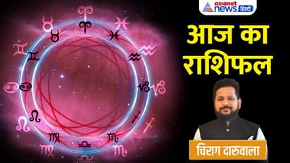 5 सितंबर 2022 का राशिफल: इन 2 राशि वालों को प्रतियोगी परीक्षा में मिलेगी सक्सेस, कौन फंसेगा कानूनी विवाद में? 