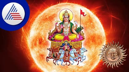 ನಾಳೆಯಿಂದ  ಧನುರ್ಮಾಸ ,ತಪ್ಪಾಗಿಯೂ ಈ ಕೆಲಸವನ್ನು ಮಾಡಬೇಡಿ