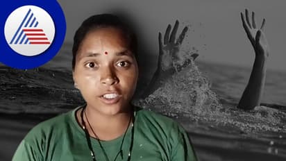 ಹಸುಗೂಸನ್ನು ಬಿಟ್ಟು ನೀರಿಗೆ ಹಾರಿ ಮುಳುಗುತ್ತಿದ್ದ ಯುವಕನನ್ನು ರಕ್ಷಿಸಿದ ಮಹಿಳೆ