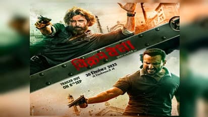 অবশেষে প্রতিক্ষার অবসান, মুক্তিপেল 'বিক্রম ভেধা'-এর টিজার, জানুন ট্রেলার লঞ্চের দিনক্ষণ