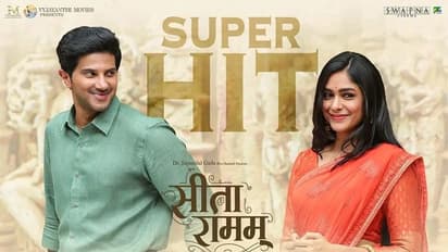 సీతారామం హిందీ మరో సంచలనం?... మొదటి రెండు రోజుల్లో!