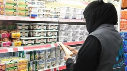 സൗദി അറേബ്യയില് വ്യാപാര സ്ഥാപനങ്ങളില് പരിശോധന; 120 സ്ഥാപനങ്ങള്ക്ക് പിഴ