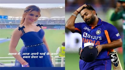 మిస్టర్ RP అంటే రిషబ్ పంత్ కాదు! ఎవరో చెప్పేసిన ఊర్వశి రౌతెల్లా... ఏకంగా టాలీవుడ్ హీరోపైనే కన్నేసిన...