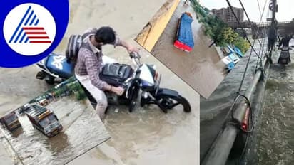 Heavy Rain in Bengaluru: ಇನ್ನೂ ಮೂರು ಗಂಟೆ ಭಾರಿ ಮಳೆ; ಹವಾಮಾನ ಇಲಾಖೆ ಎಚ್ಚರಿಕೆ