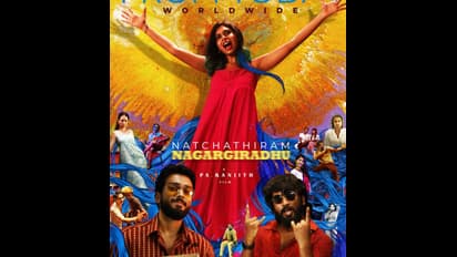 ‘நட்சத்திரம் நகர்கிறது உங்களோட பெஸ்ட் படம்’னு சொன்னாரு... பா.இரஞ்சித்தை குஷியாக்கிய சூப்பர்ஸ்டாரின் வாழ்த்து