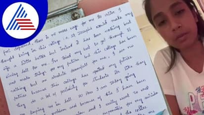 Suicide attempt: ಹಾಲ್ ಟಿಕೆಟ್ ಸಿಗದಿದ್ದಕ್ಕೆ ಆತ್ಮಹತ್ಯೆಗೆ ಯತ್ನಿಸಿದ ವಿದ್ಯಾರ್ಥಿನಿ